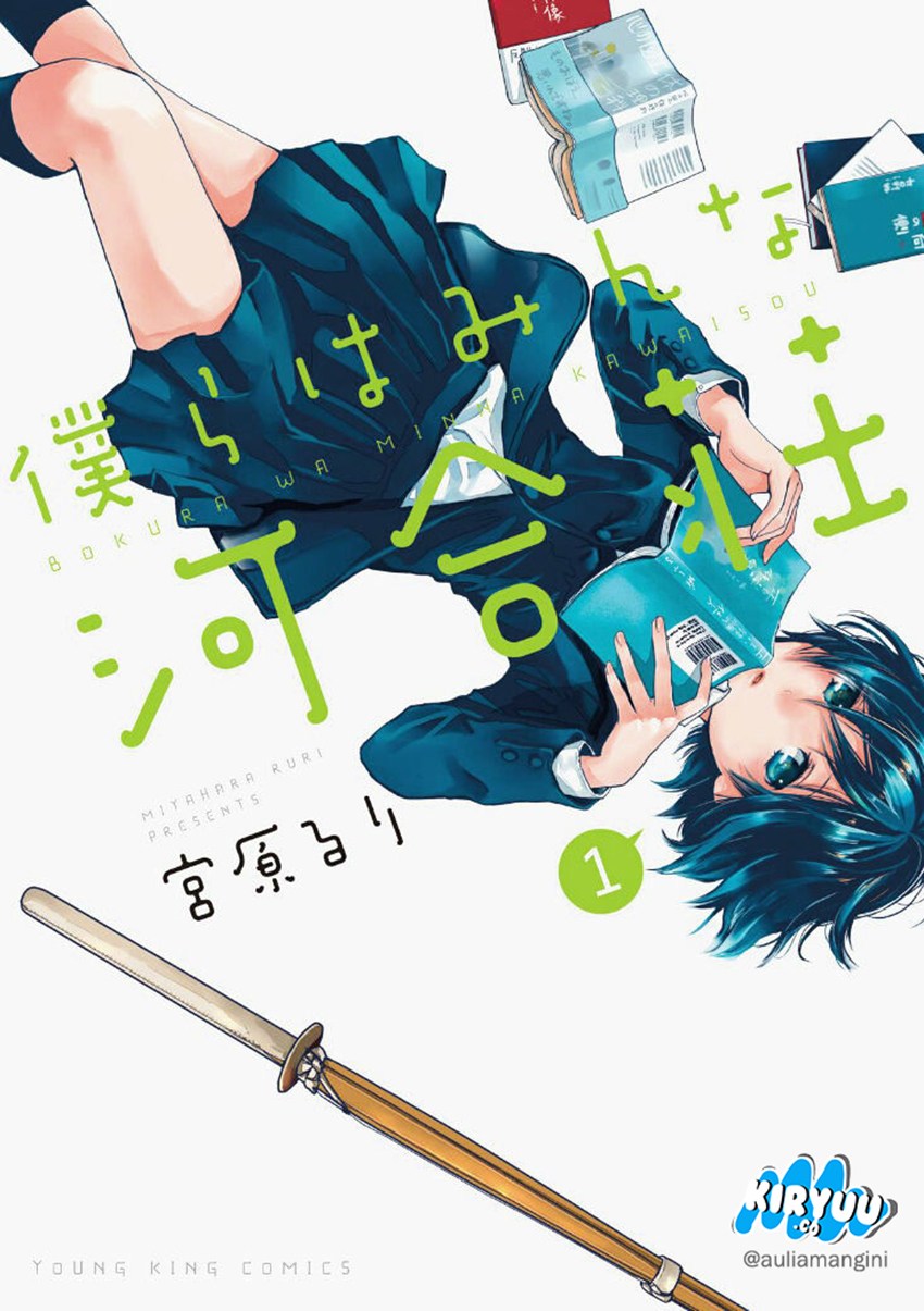 Bokura wa Minna Kawaisou Chapter 62 Gambar 3