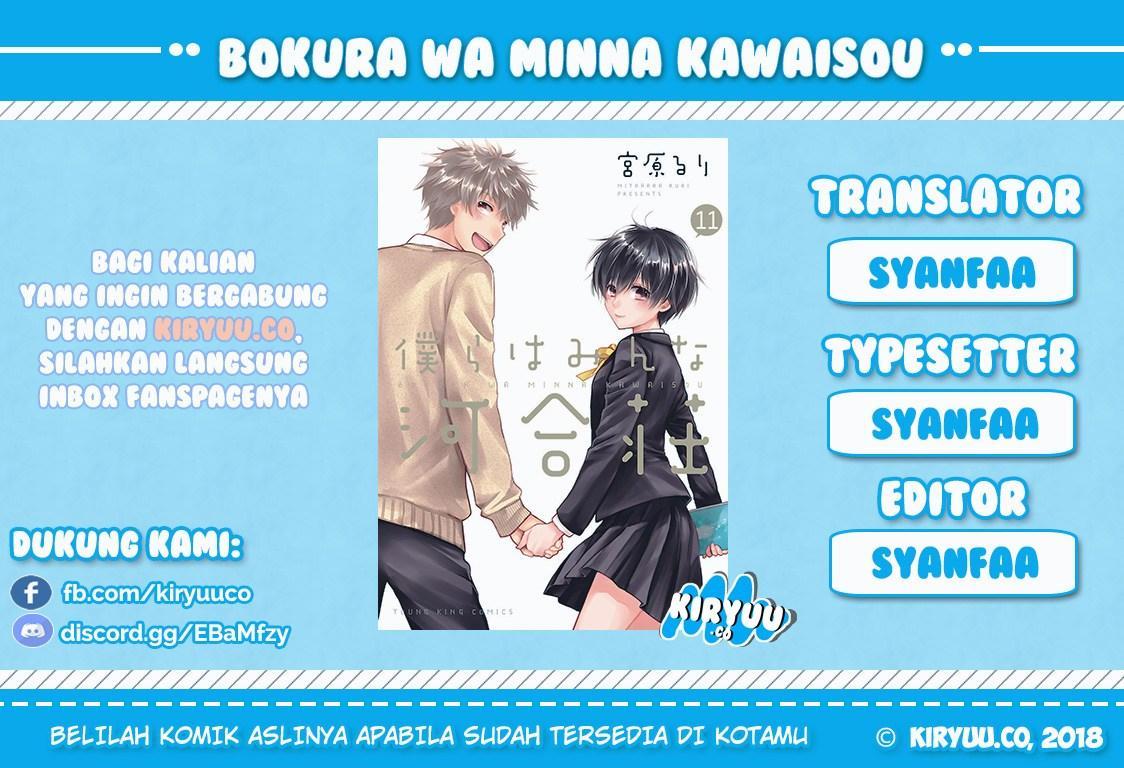 Baca Komik Bokura wa Minna Kawaisou Chapter 54 Gambar 1