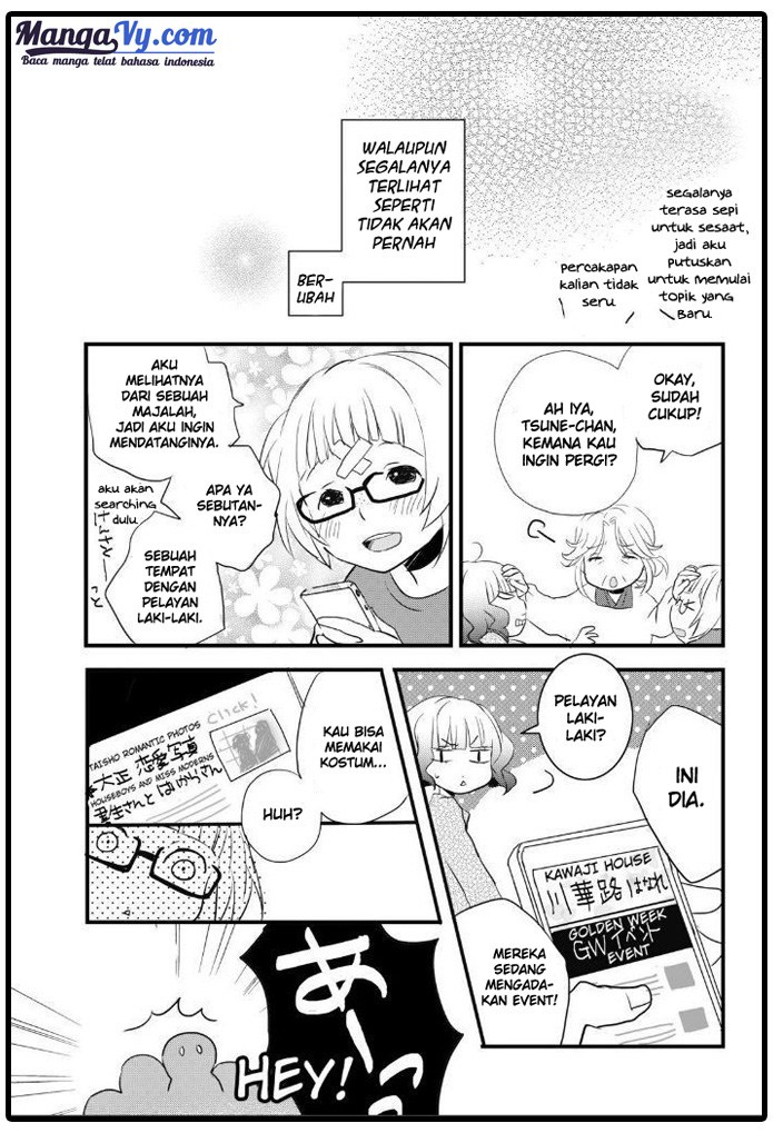 Bokura wa Minna Kawaisou Chapter 52 Gambar 21