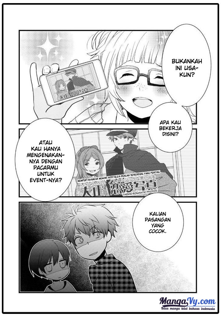 Bokura wa Minna Kawaisou Chapter 52 Gambar 22