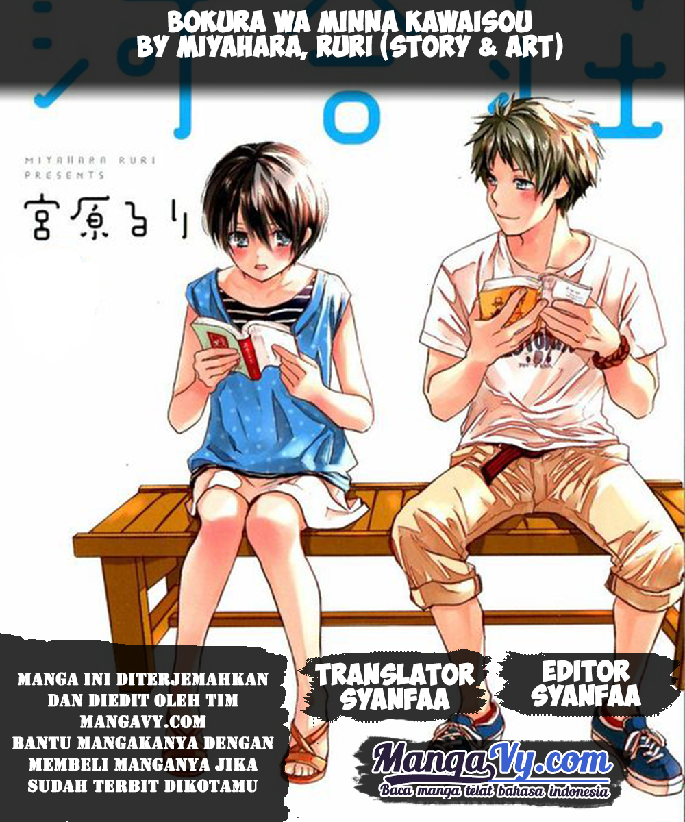 Baca Komik Bokura wa Minna Kawaisou Chapter 41 Gambar 1