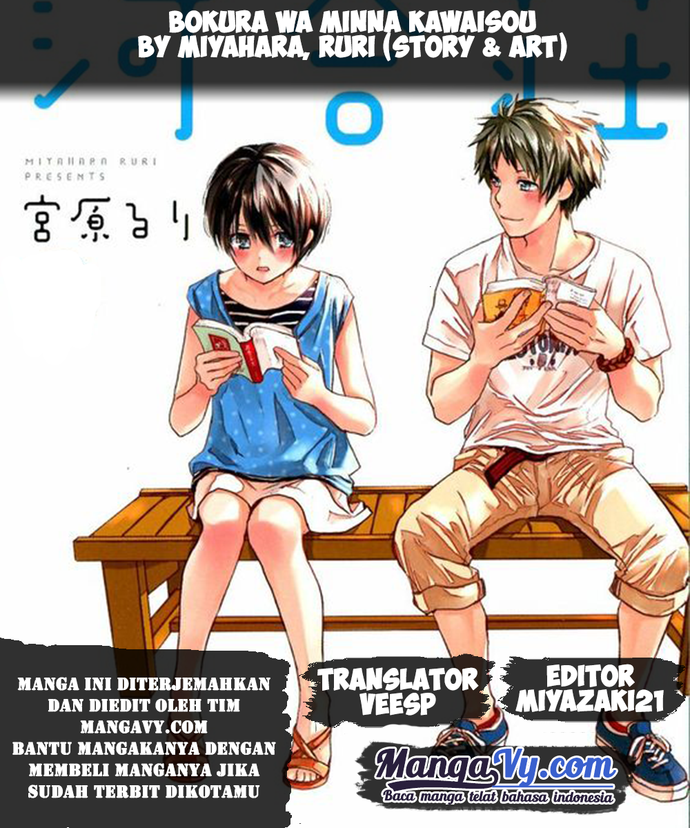 Baca Komik Bokura wa Minna Kawaisou Chapter 28 Gambar 1
