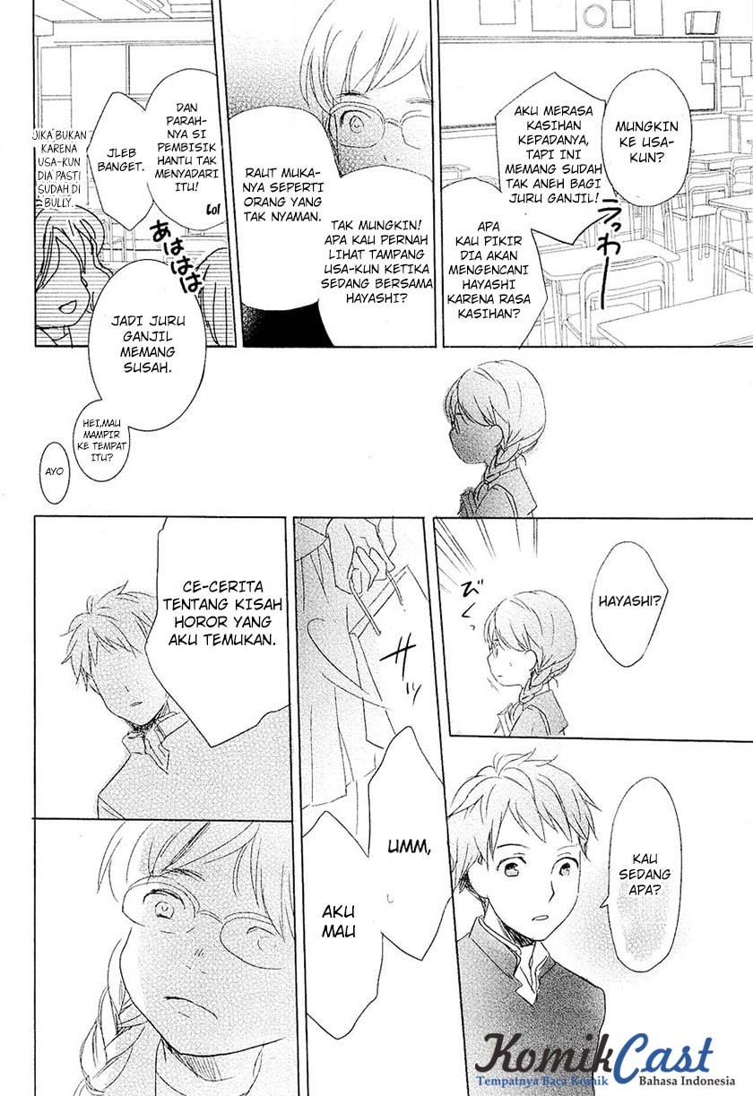 Bokura wa Minna Kawaisou Chapter 23 Gambar 13