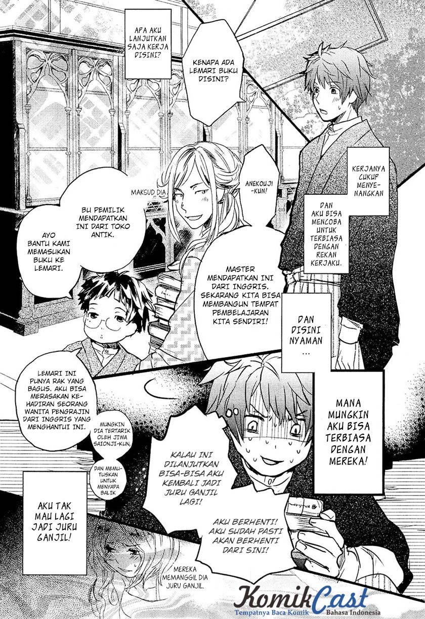 Bokura wa Minna Kawaisou Chapter 23 Gambar 5
