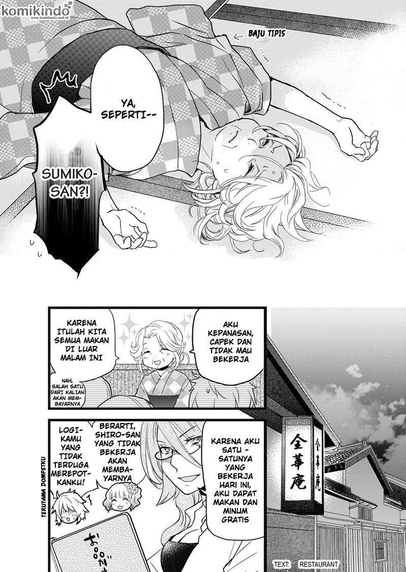 Bokura wa Minna Kawaisou Chapter 18 Gambar 5