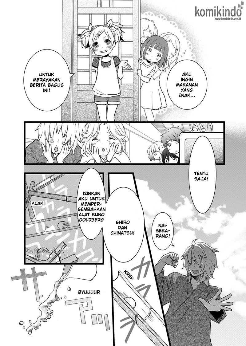 Bokura wa Minna Kawaisou Chapter 16 Gambar 14