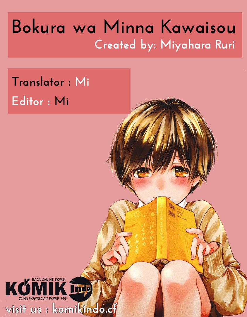 Baca Manga Bokura wa Minna Kawaisou Chapter 13 Gambar 2