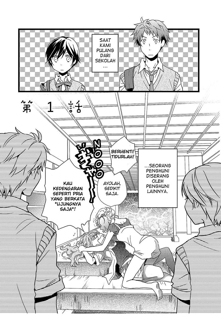 Baca Komik Bokura wa Minna Kawaisou Chapter 12 Gambar 1