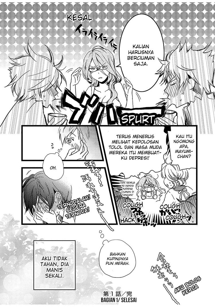 Bokura wa Minna Kawaisou Chapter 12 Gambar 17