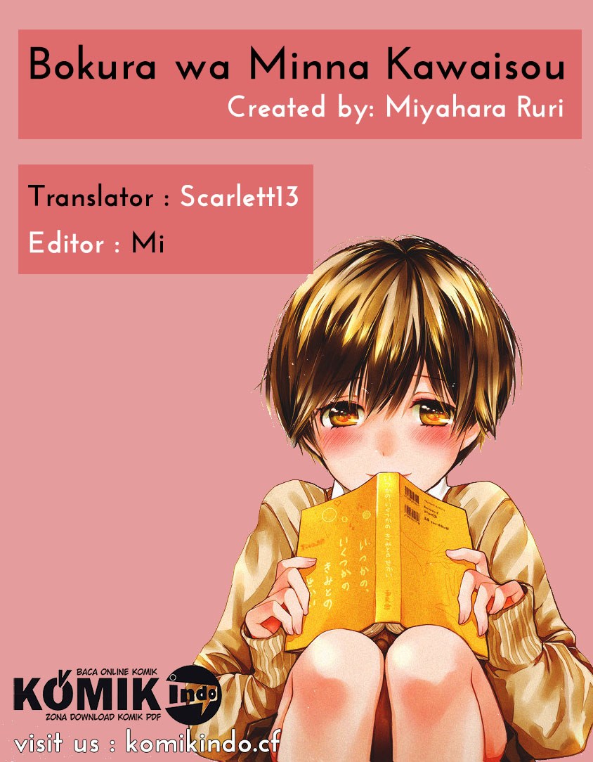 Baca Komik Bokura wa Minna Kawaisou Chapter 09 Gambar 1