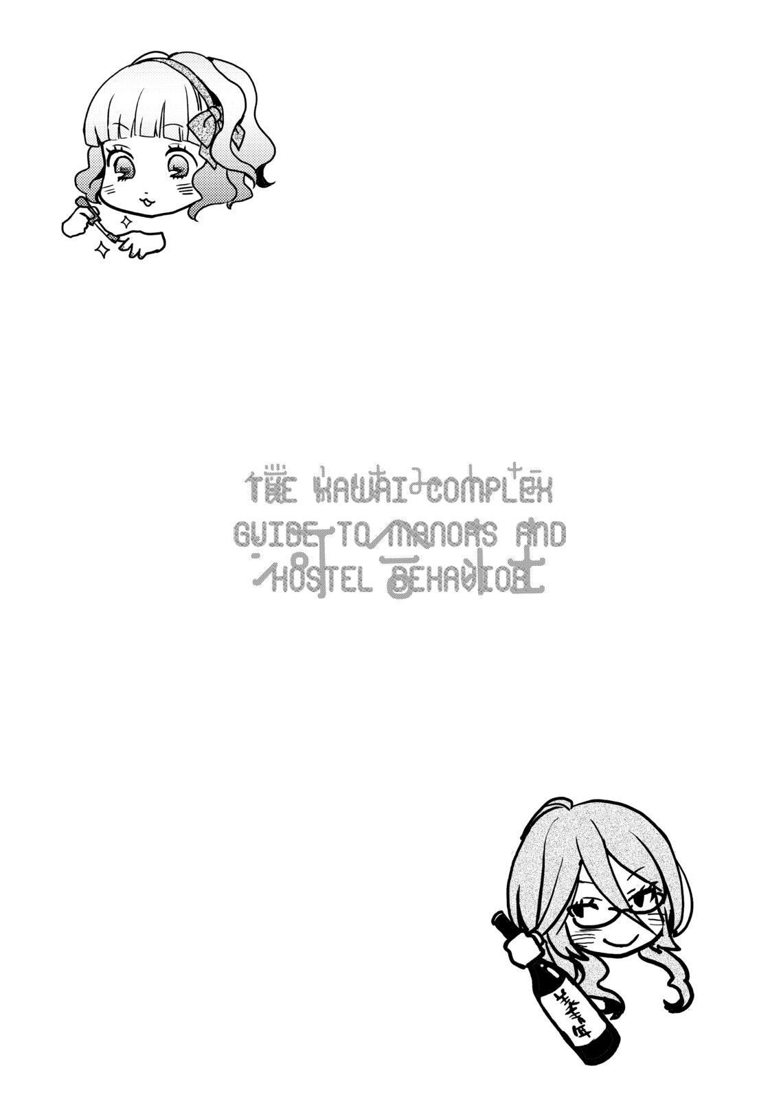 Baca Manga Bokura wa Minna Kawaisou Chapter 09 Gambar 2