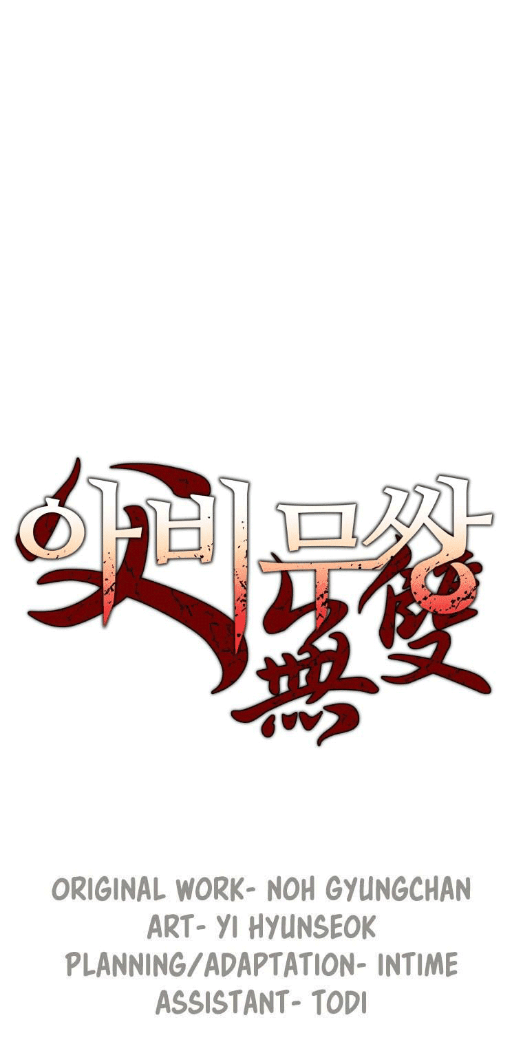 Manhwa Peerless Dad Chapter 6 gambar nomor 2