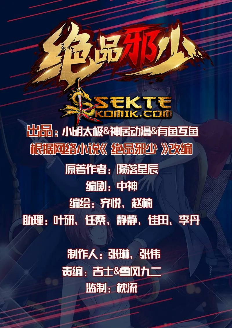 Baca Manhua Hopeless Chapter 20 Gambar 2