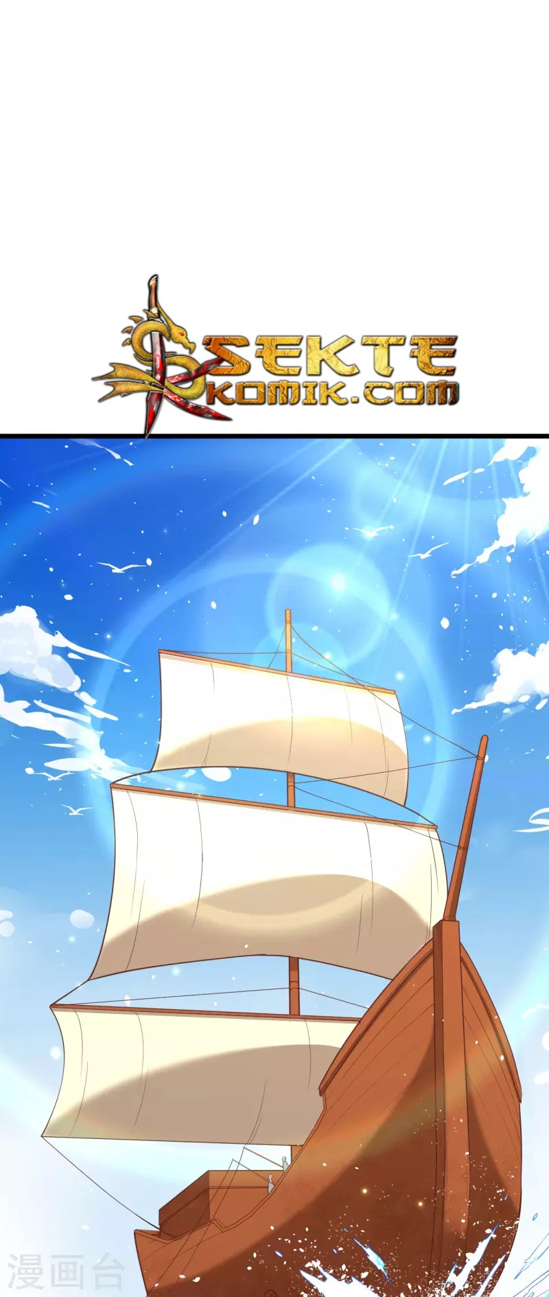 To Be The Castellan King Chapter 126 Gambar 24