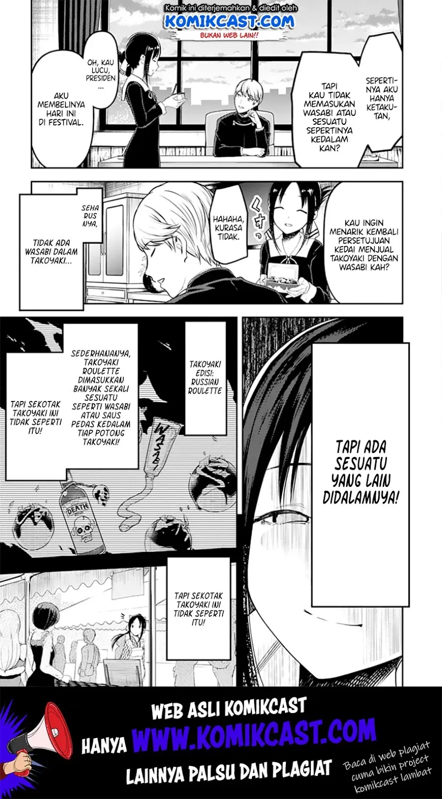Kaguya-sama wa Kokurasetai – Tensai-tachi no Renai Zunousen Chapter 128 Gambar 6