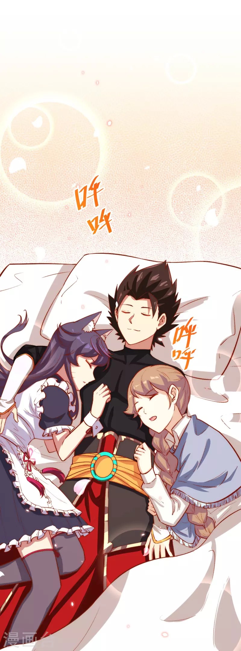 To Be The Castellan King Chapter 127 Gambar 37