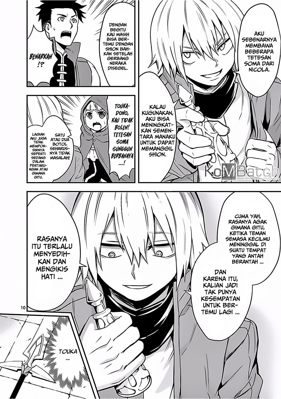 Yuusha ga Shinda! Chapter 96 Gambar 12