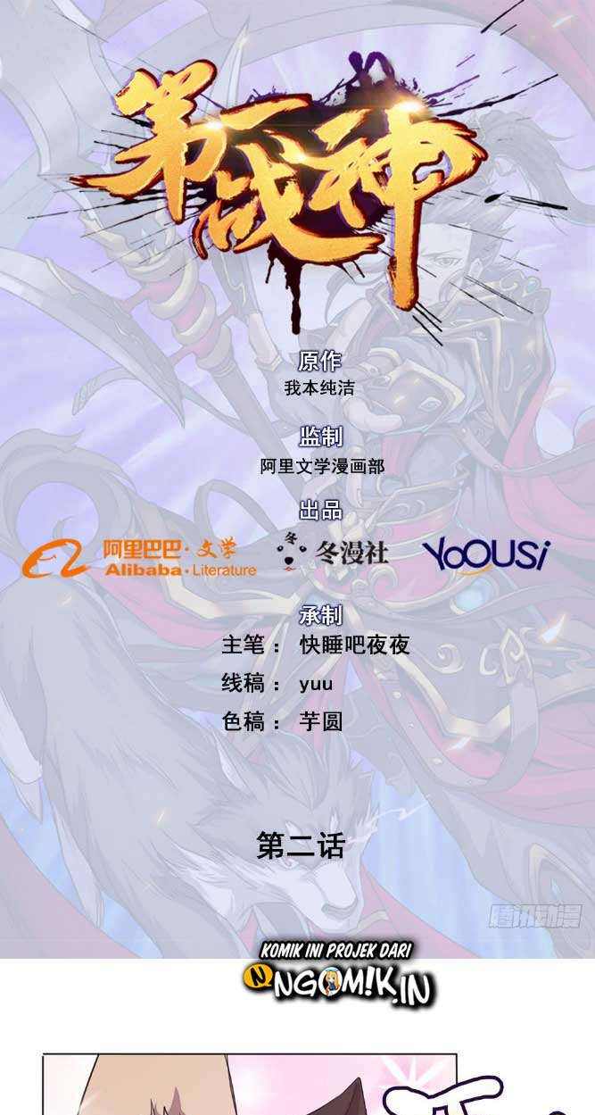 Baca Manhua First God of War Chapter 2 Gambar 2