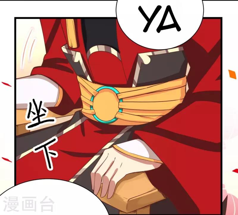 To Be The Castellan King Chapter 128.1 Gambar 23