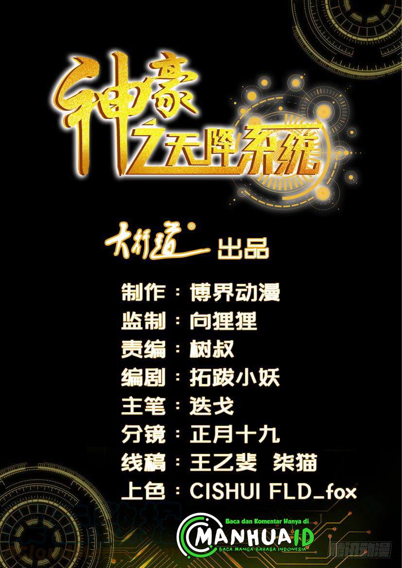 Komik Shen Hao’s Heavenly Fall System Chapter 67 gambar nomor 1