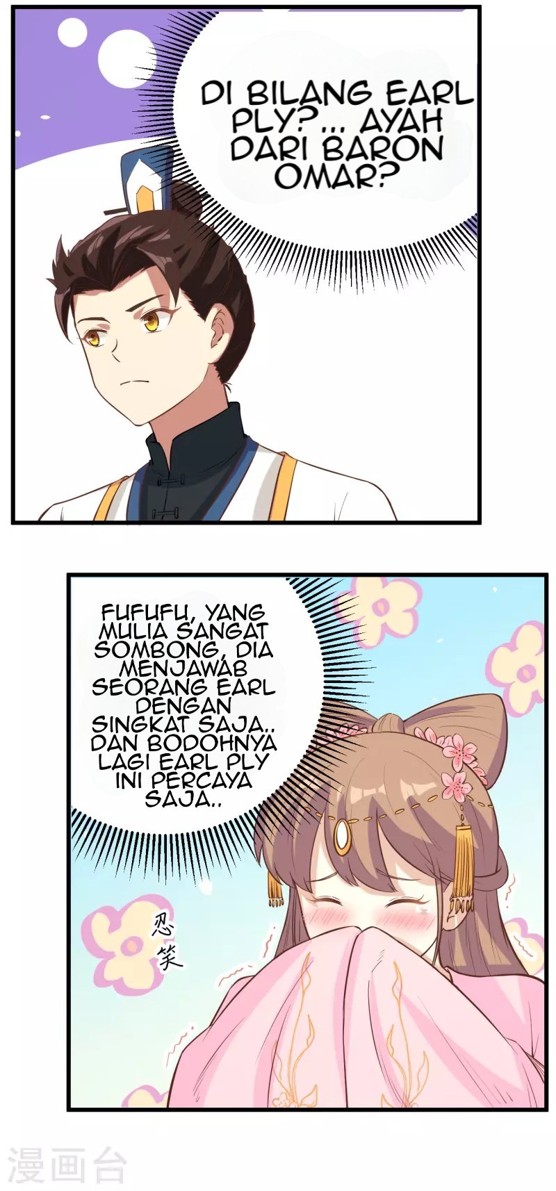 To Be The Castellan King Chapter 129 Gambar 17
