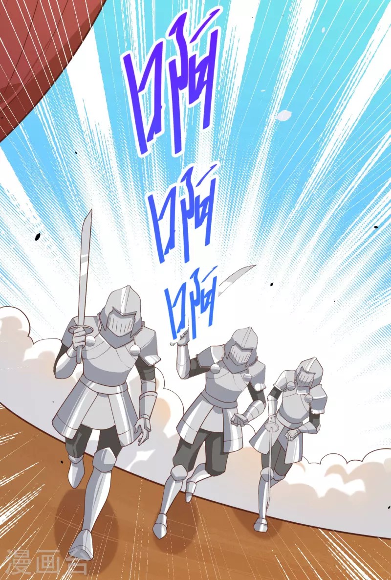 To Be The Castellan King Chapter 130 Gambar 27