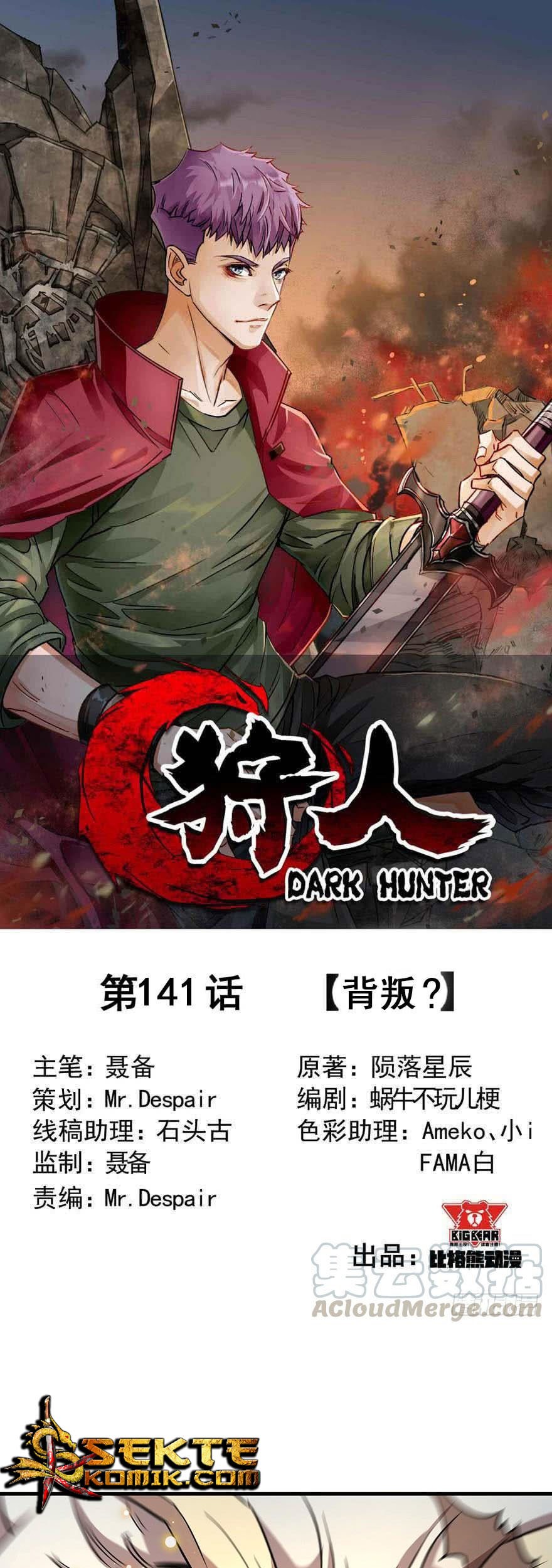 Baca Manhua The Hunter Chapter 141 Gambar 2