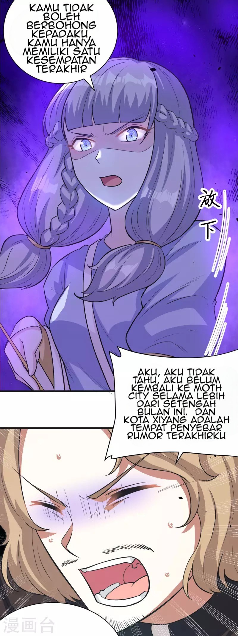 To Be The Castellan King Chapter 133 Gambar 18