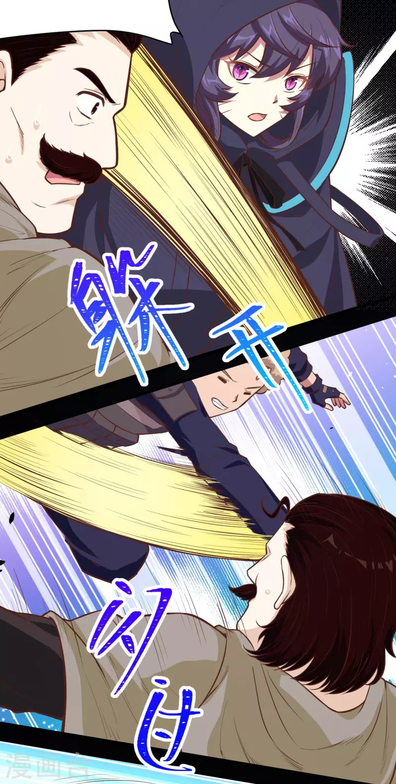 To Be The Castellan King Chapter 131 Gambar 13