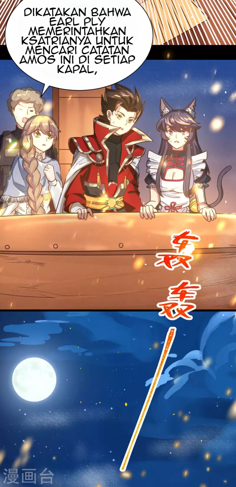 To Be The Castellan King Chapter 131 Gambar 51