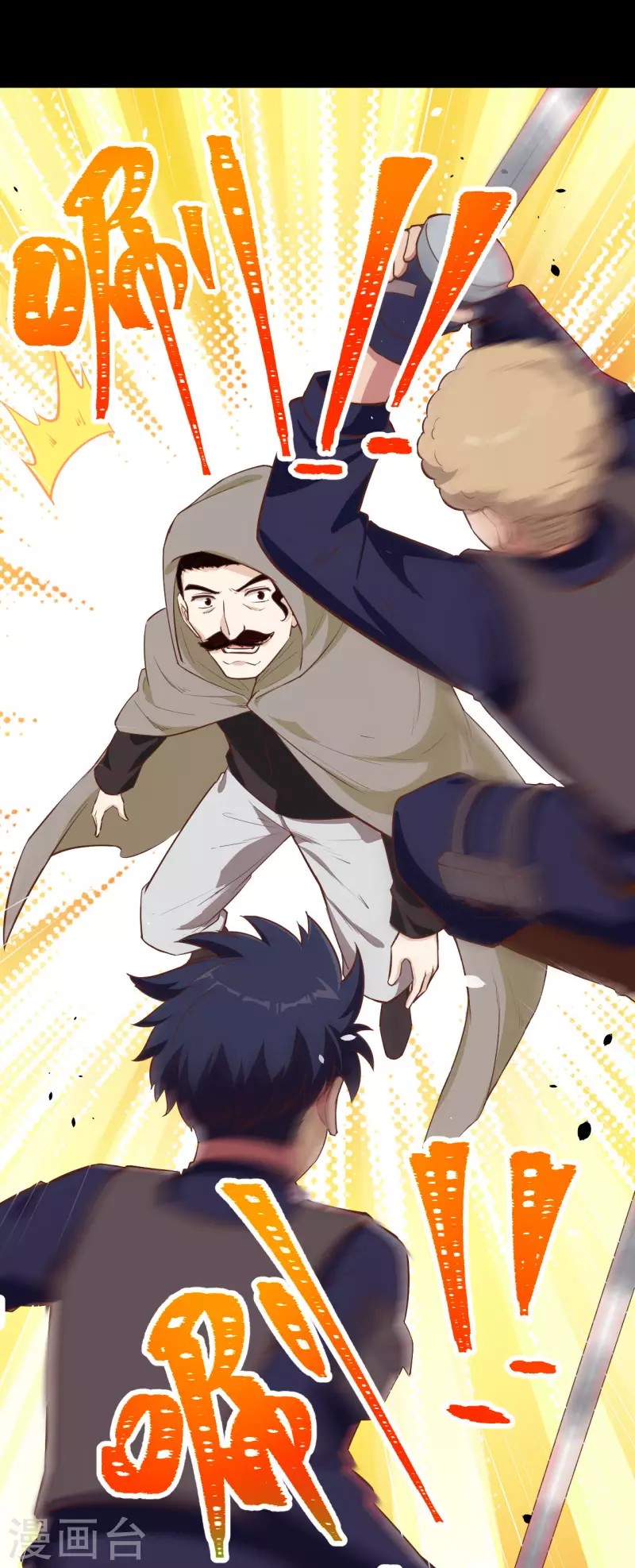 To Be The Castellan King Chapter 131 Gambar 8