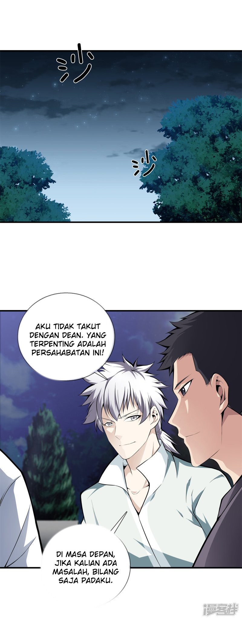 Baca Manhua Dushi Zhizun Chapter 19 Gambar 2