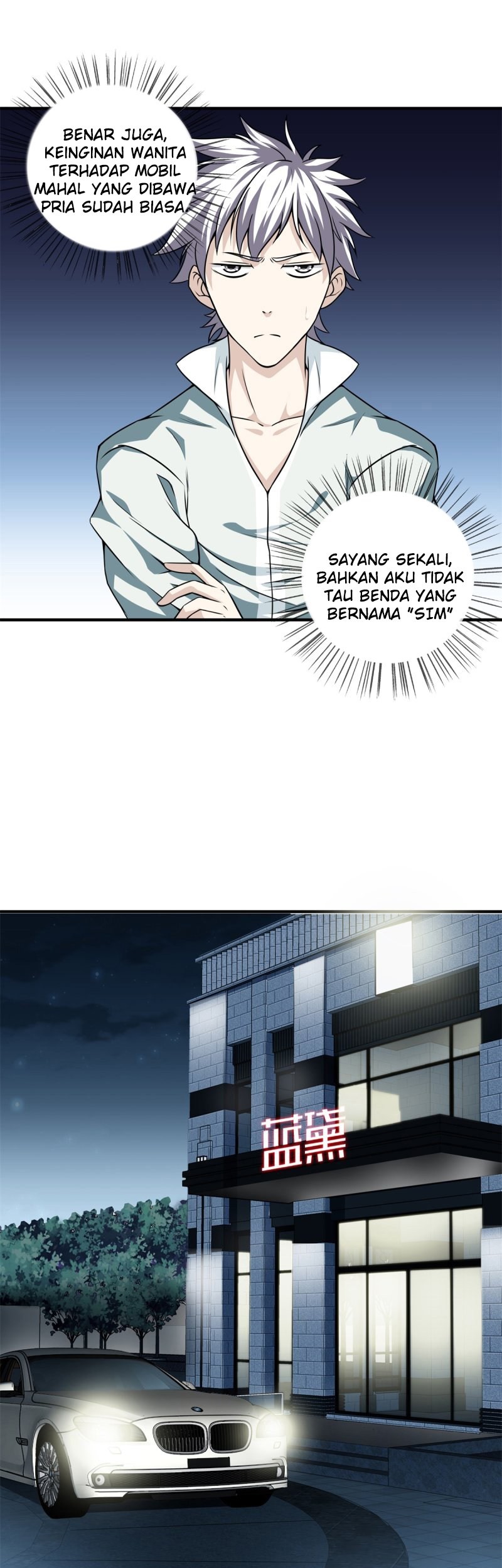 Dushi Zhizun Chapter 19 Gambar 7