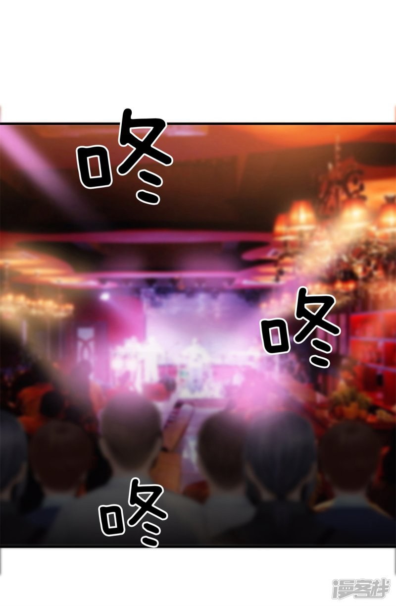 Dushi Zhizun Chapter 19 Gambar 9