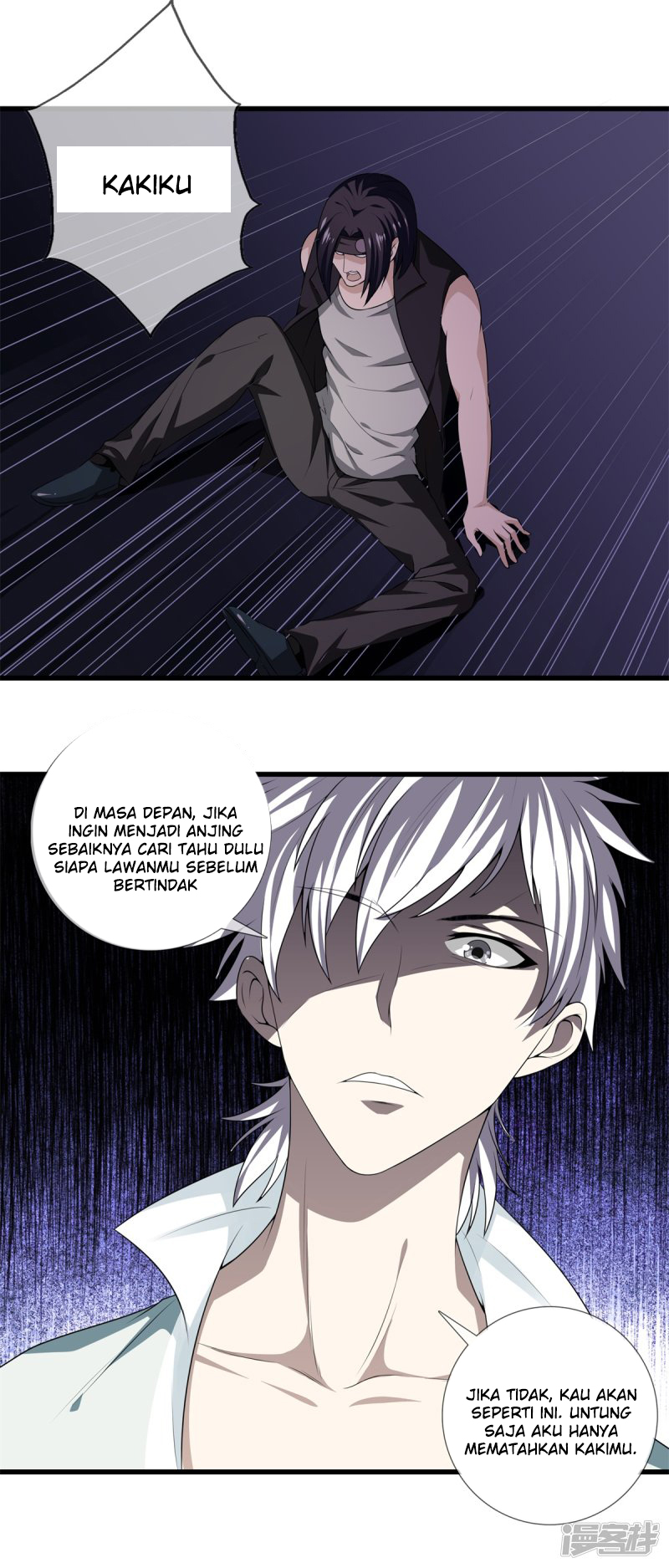Dushi Zhizun Chapter 23 Gambar 11