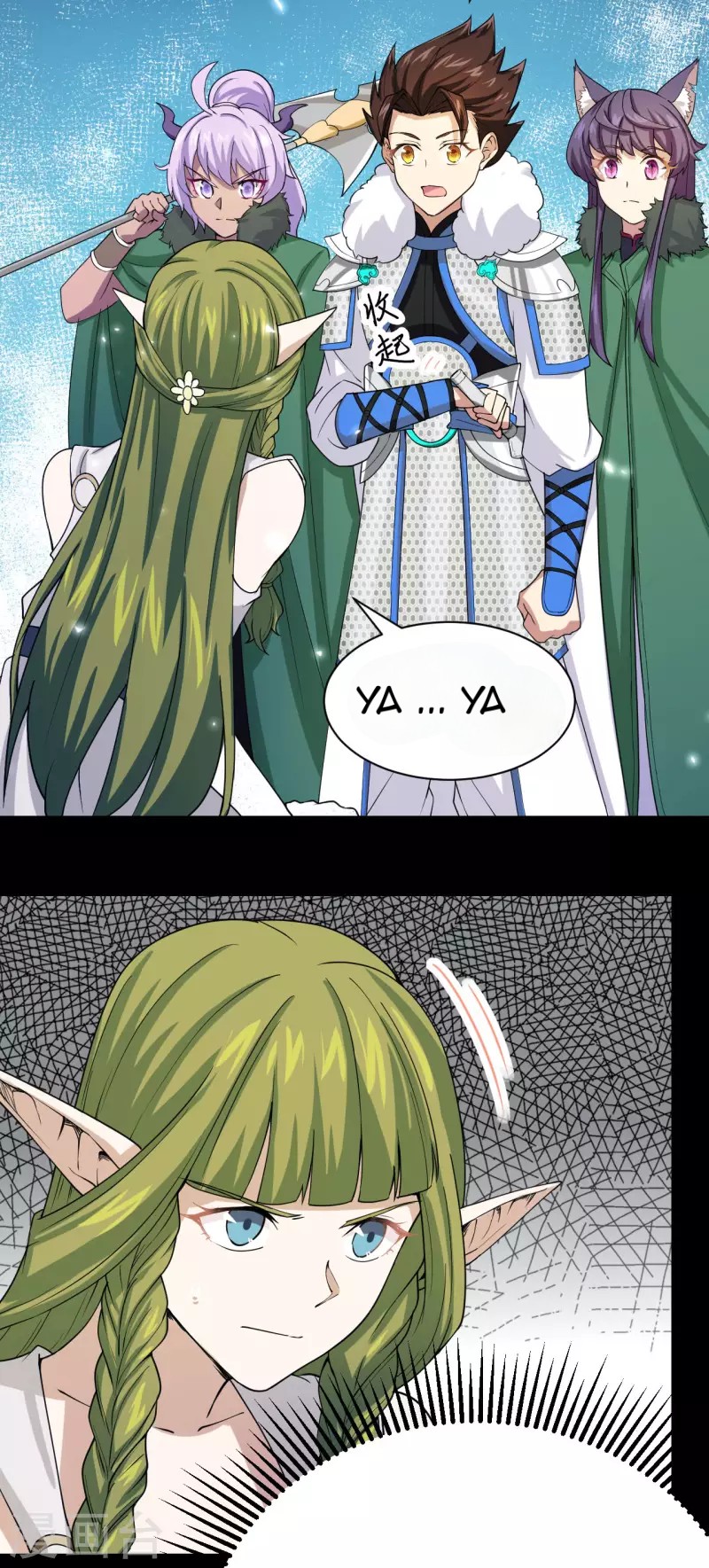 To Be The Castellan King Chapter 135 Gambar 14