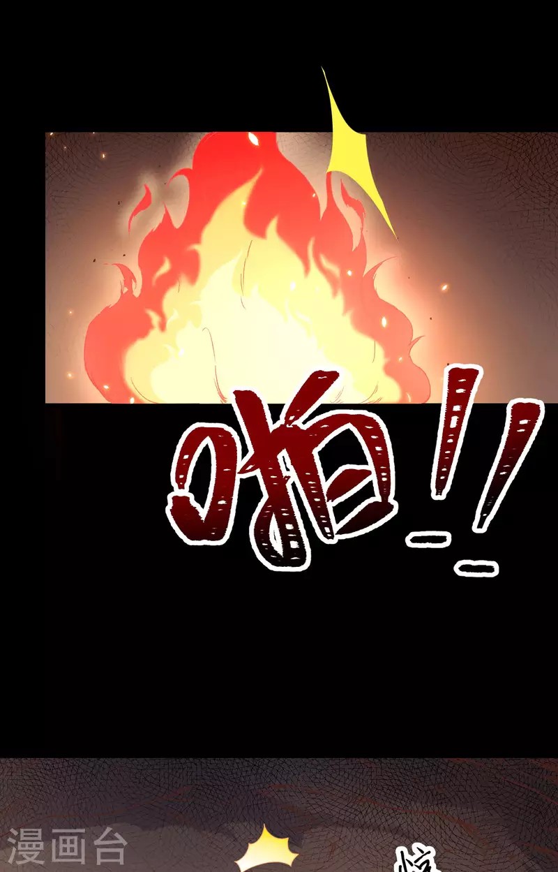 To Be The Castellan King Chapter 135 Gambar 25