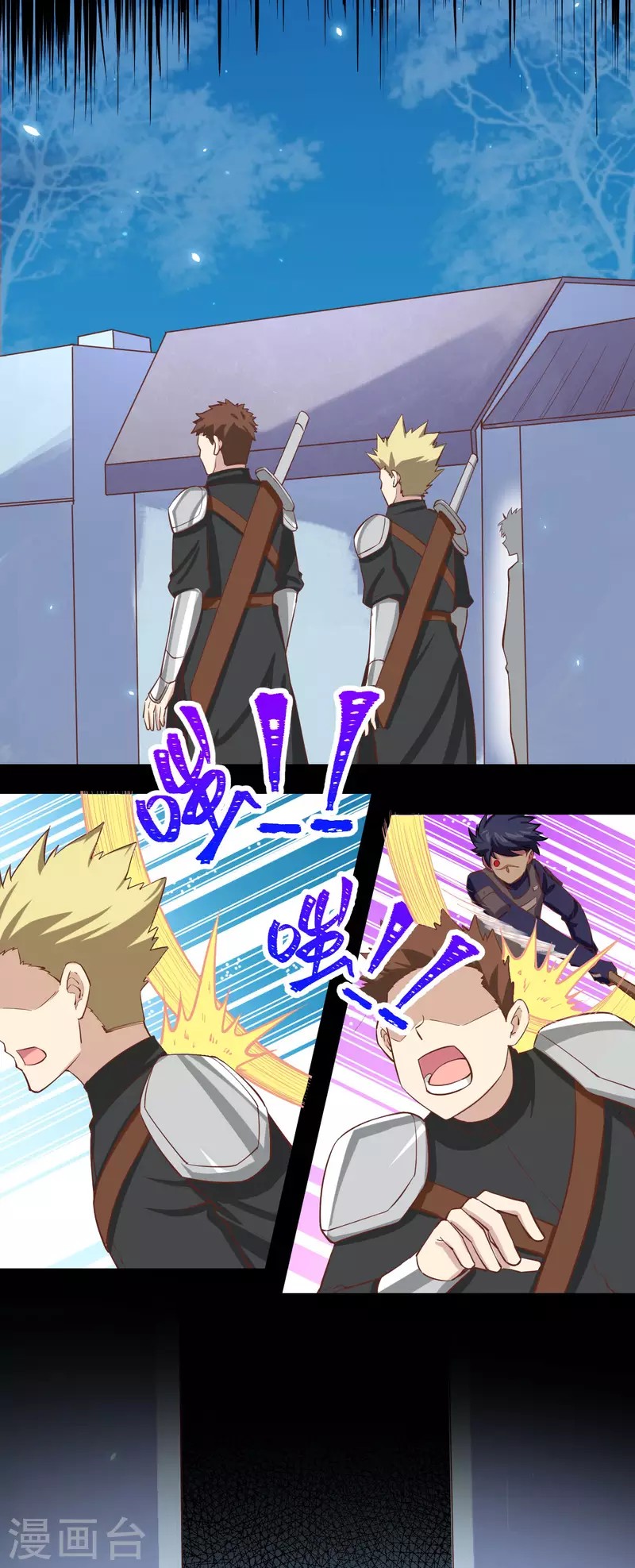 To Be The Castellan King Chapter 135 Gambar 42