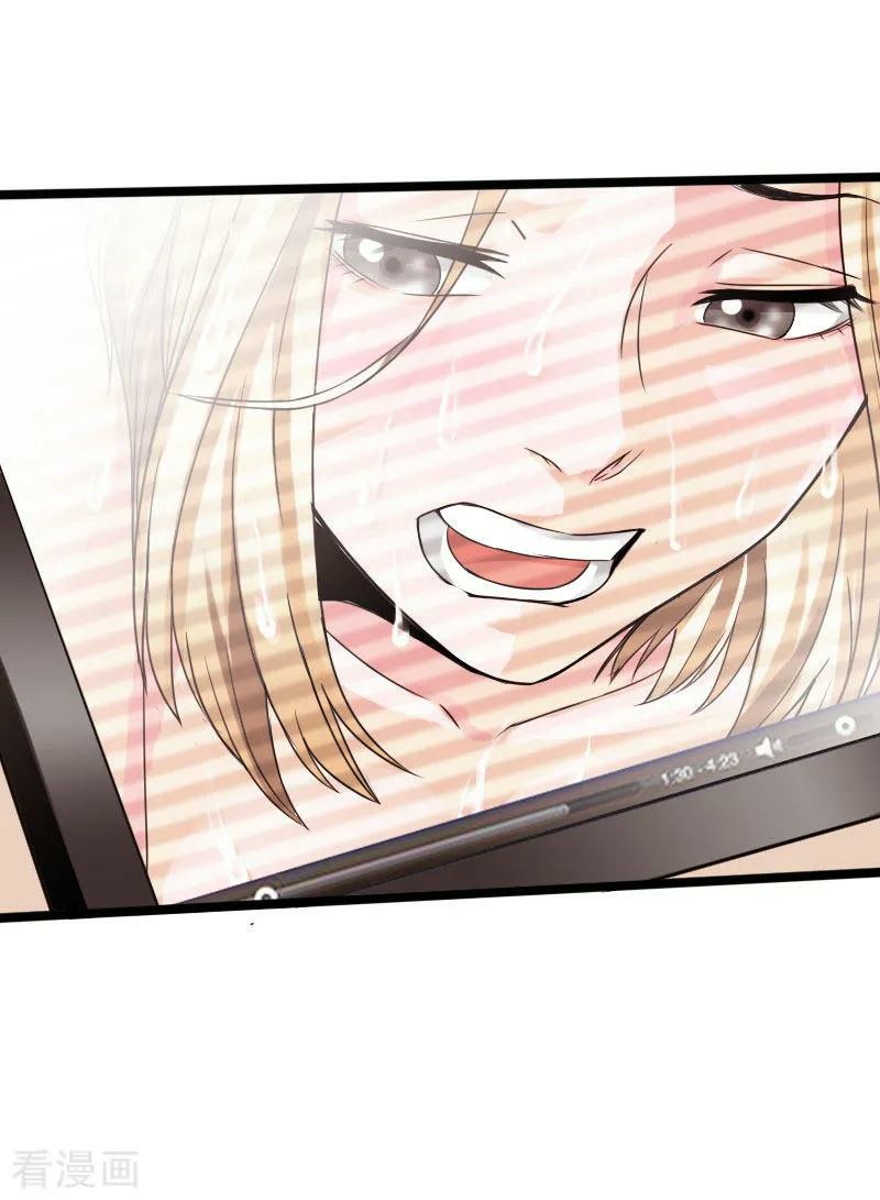 Hopeless Chapter 24 Gambar 6