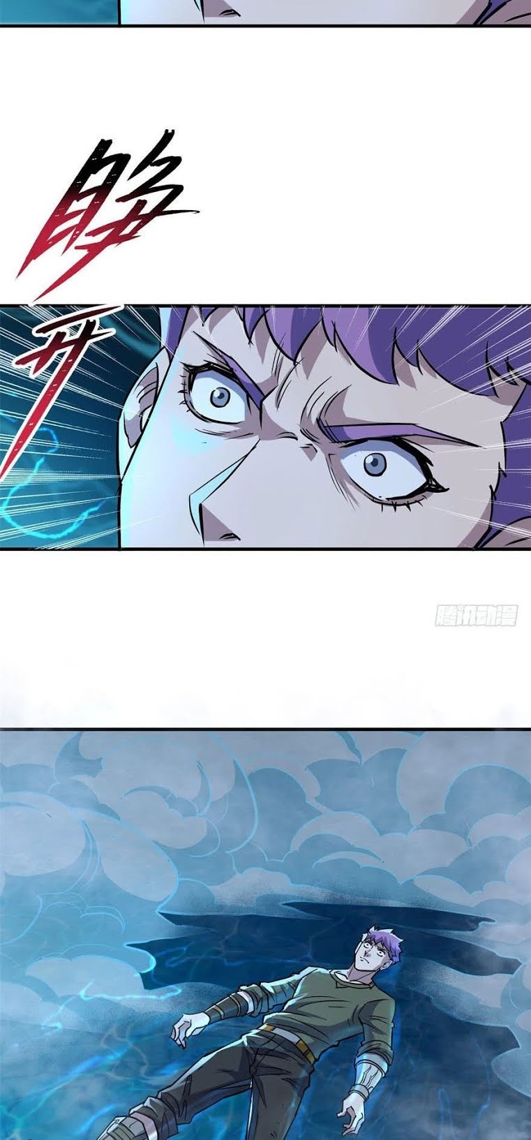 The Hunter Chapter 146 Gambar 3