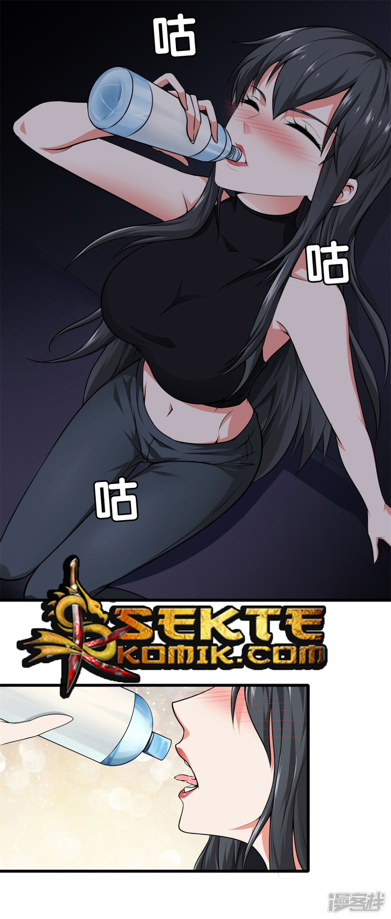 Dushi Zhizun Chapter 21 Gambar 4