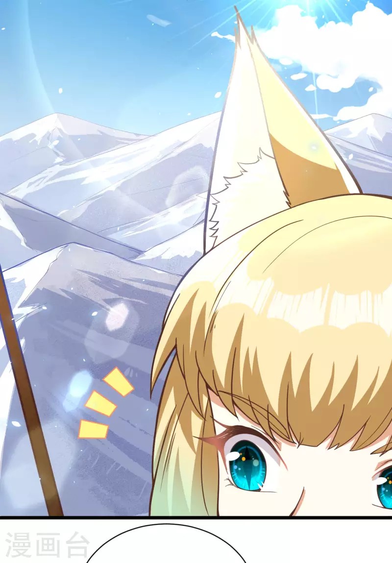 To Be The Castellan King Chapter 137 Gambar 47