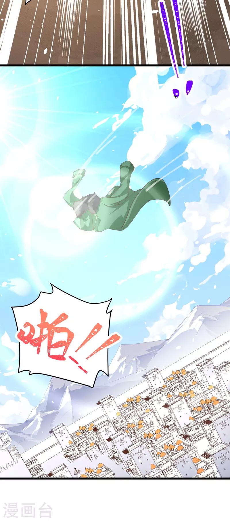 To Be The Castellan King Chapter 137 Gambar 51