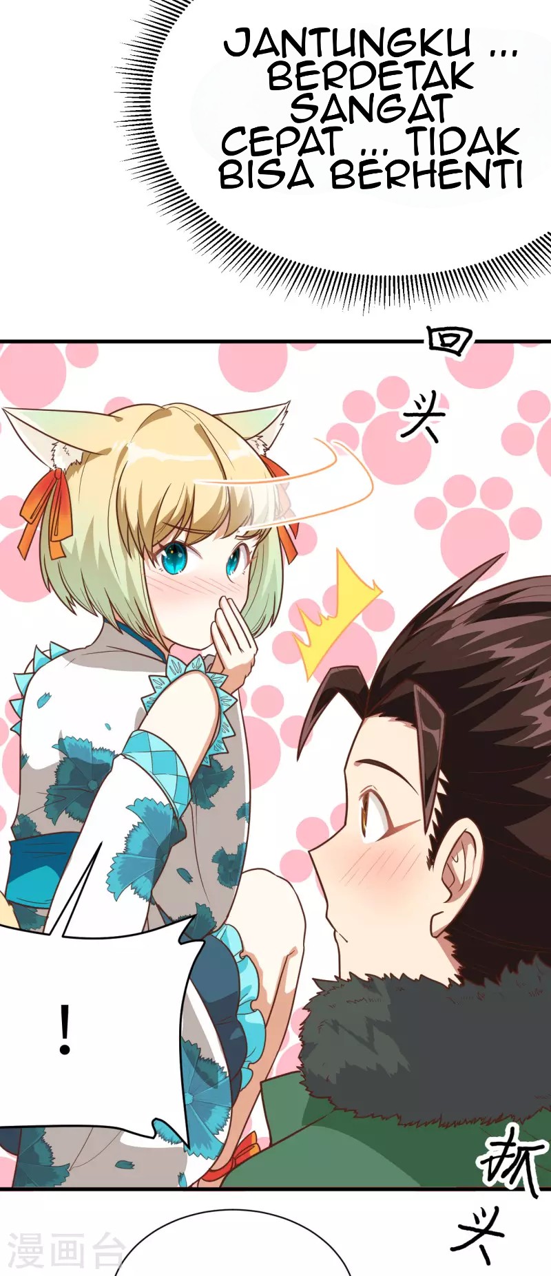 To Be The Castellan King Chapter 137 Gambar 56