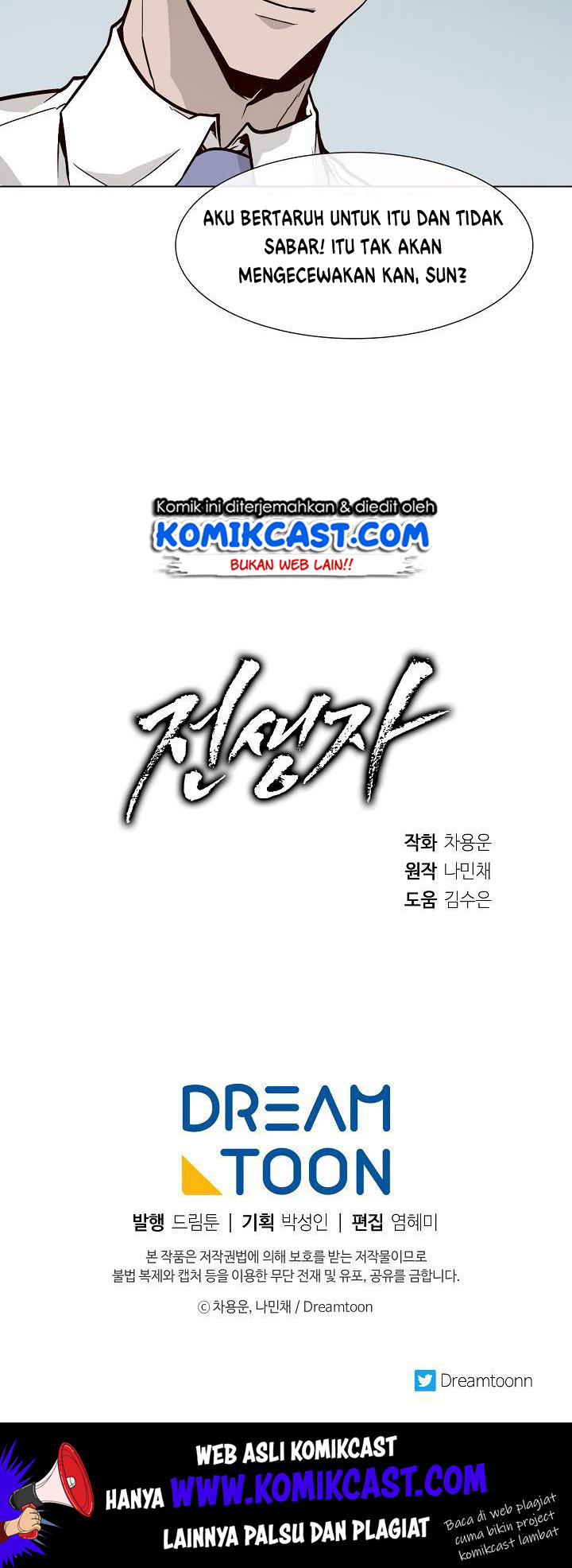 Past Life Regressor Chapter 13 Gambar 47