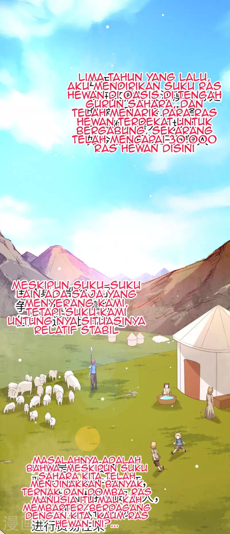 To Be The Castellan King Chapter 138 Gambar 10
