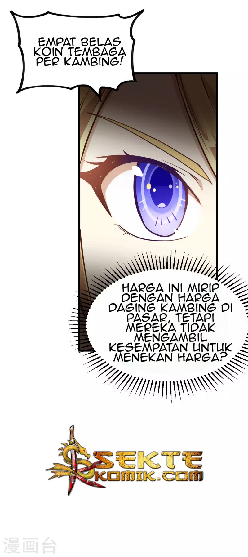 To Be The Castellan King Chapter 138 Gambar 26