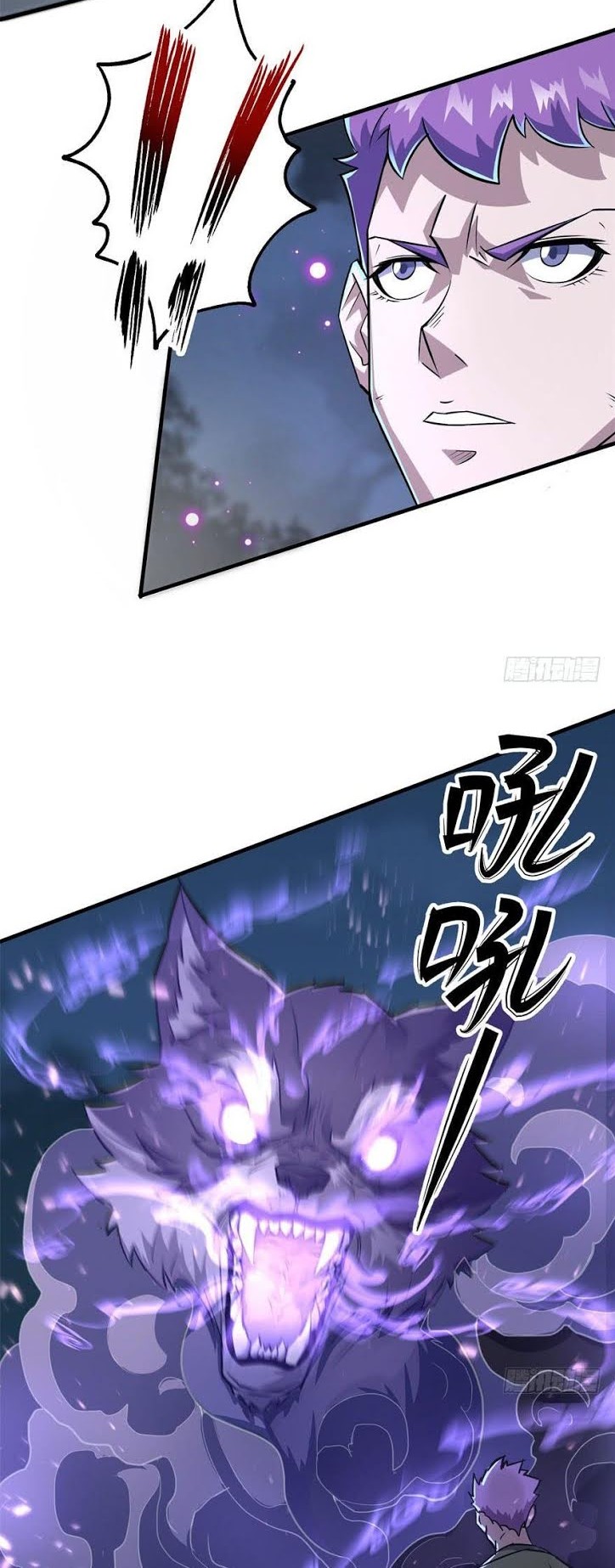 The Hunter Chapter 151 Gambar 5