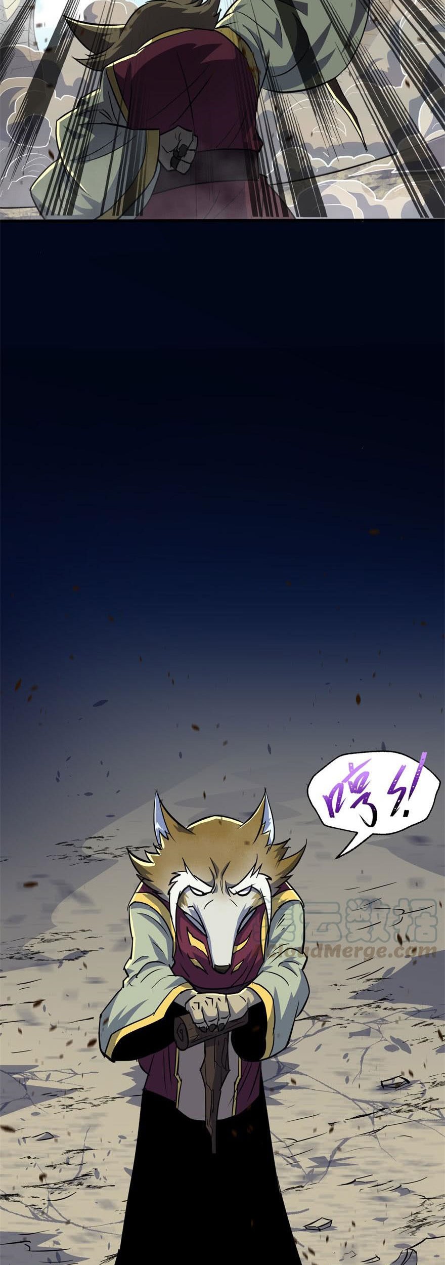 The Hunter Chapter 155 Gambar 12