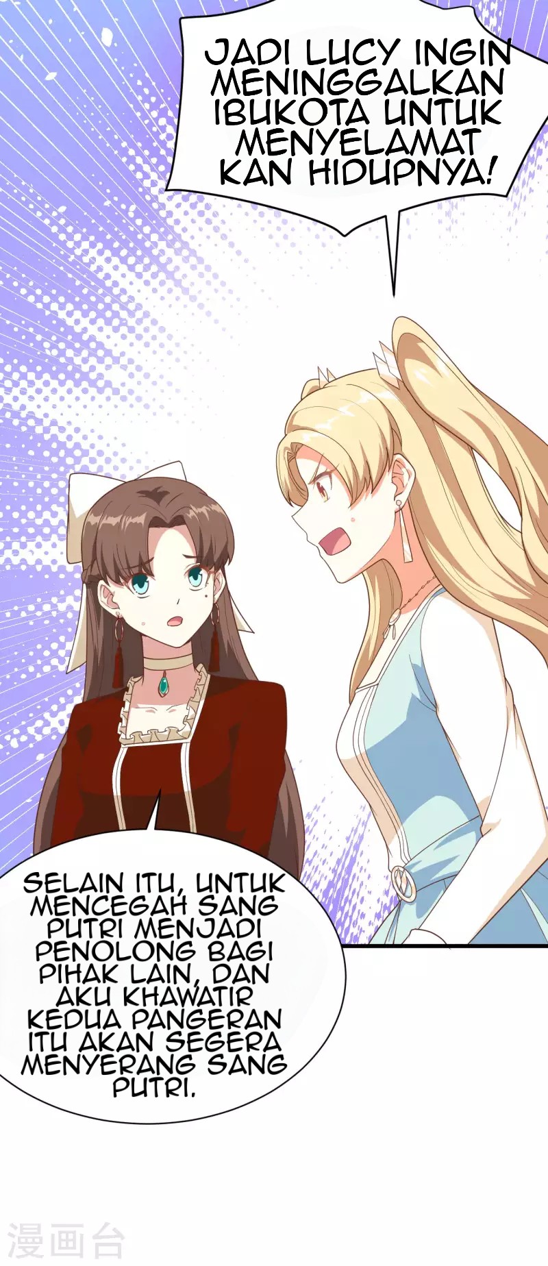 To Be The Castellan King Chapter 142 Gambar 22